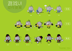 -会做广告的女人最可爱-采集到UI设计