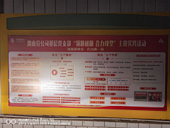 柏林十三采集到E线下物料成果图