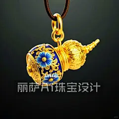 丽萨Ai珠宝设计葫芦吊坠上千的款式自研珠宝 - 小红书