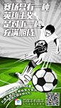 看球3