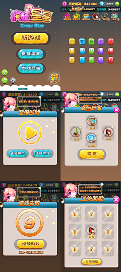 tonyld采集到按钮