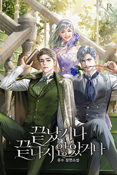怎么如初采集到现代言情封面素材