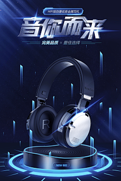 ♥blue采集到无线蓝牙耳机详情页