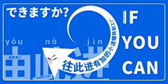 切糕网友采集到虚拟主播字幕组招募海报