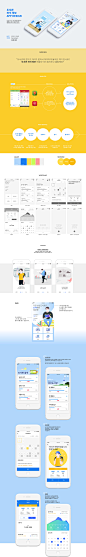 도서관 좌석 정보 앱 리디자인 - library seat information app design - UI/UX : lmowngml@naver.com