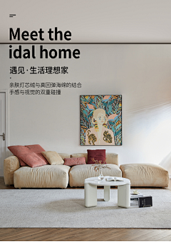 凡人杨羽采集到参考描述首屏