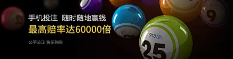开元98k棋app相关图片