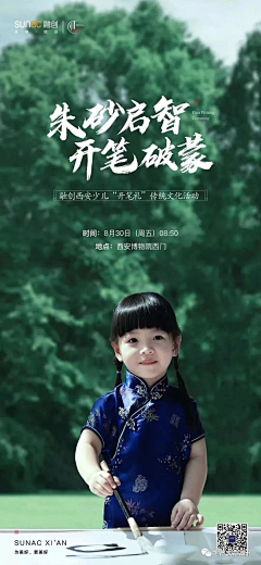 🍃WTF🍃111采集到开学季