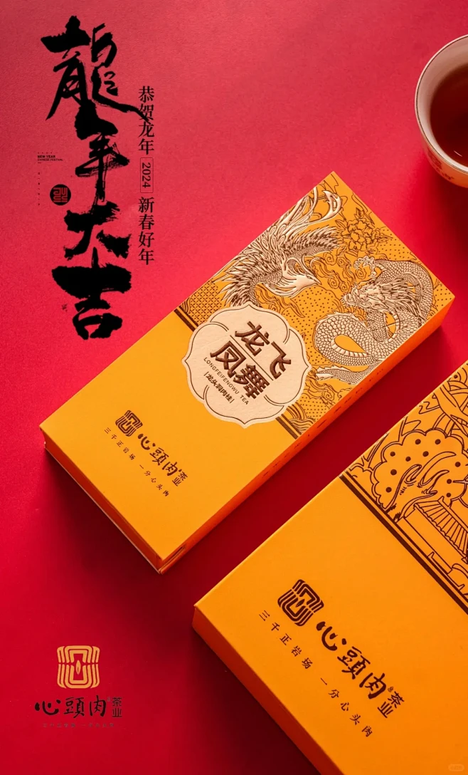 \u5ca9\u8336\u6751\u5fc3\u5934\u8089\uff5c\u9f99\u98de\u51e4\u821e \u9f99\u5934\u6d1e\u8089\u6842-\u82b1\u74e3\u7f51