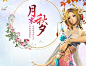 剑灵官方网站-腾讯游戏