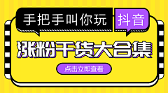 οゞ稀饭ゞo采集到公众号banner