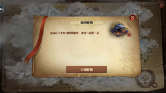 陌兮缘采集到Z_纸张,卷轴,地图