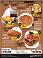 市集产品海报/一稿过的海报长什么样？