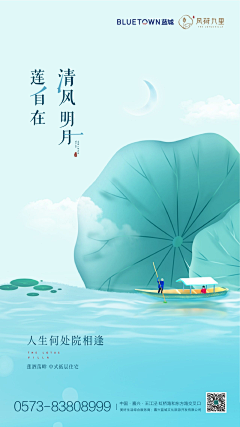 棒打老虎鸡采集到WeChat | 节气