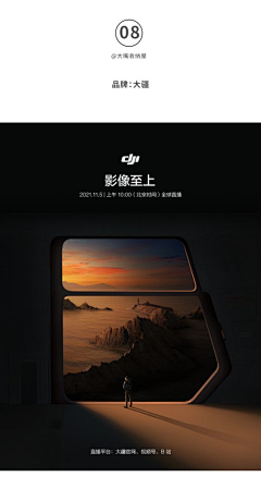 Felix/采集到品牌