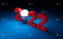 2022新年创意设计理念与LED灯泡