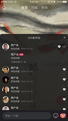 Vicky_颖采集到原创app、小程序、公众号