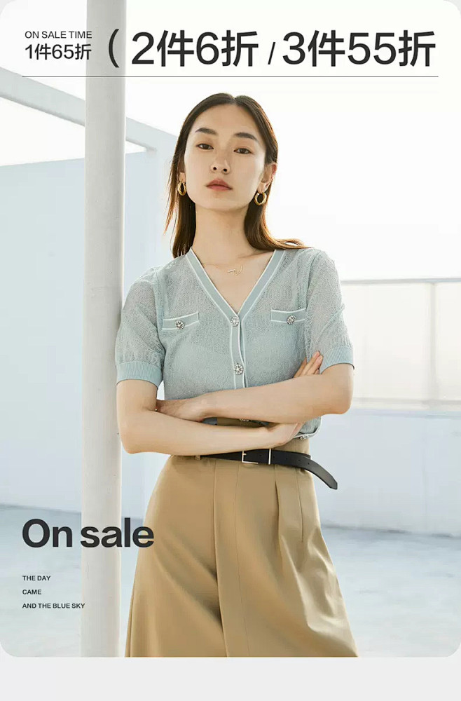 sedate旗舰店