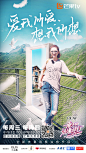 妻子的浪漫旅行的照片 - 微相册