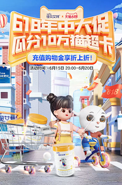 魏小帆-采集到首页-海报