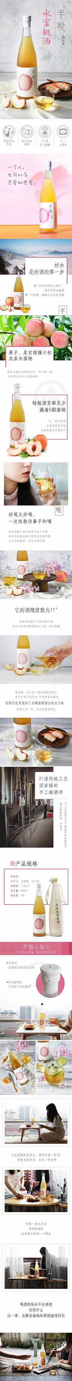 雪纳瑞nari采集到版式海报