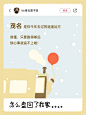 小红书旅行报告会发疯！