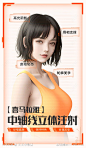 中轴线立体注射海报-源文件-志设网-zs9.com