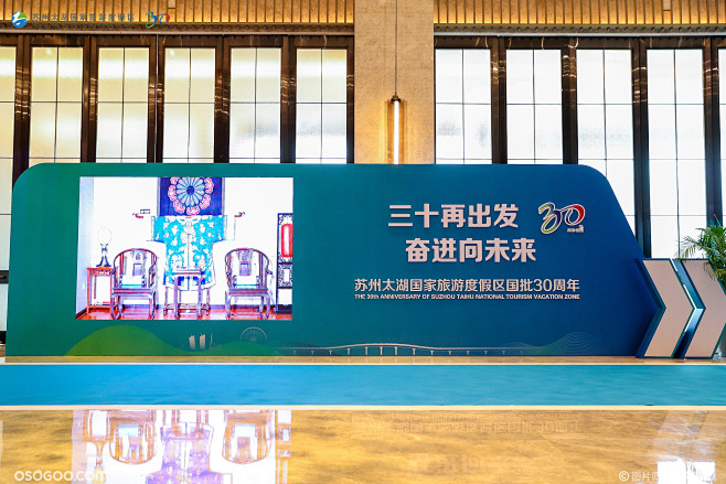 天堂苏州 最美吴中 | 苏州太湖国家旅游...