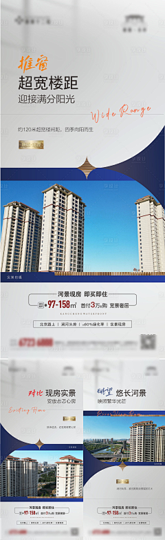 九幽十三少采集到准现房