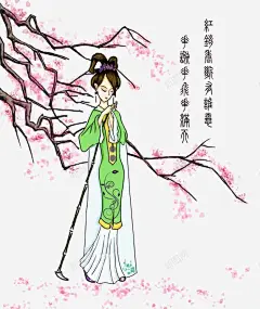 红楼梦黛玉葬花插画高清素材 卡通 插画 林黛玉 红楼梦 红楼梦中人 葬花 金陵十二钗 黛玉葬花 免抠png 设计图片 免费下载