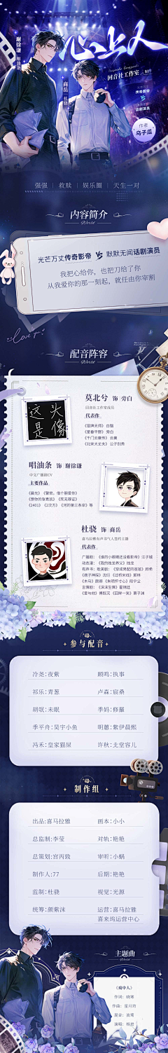 幻夜儿采集到排版