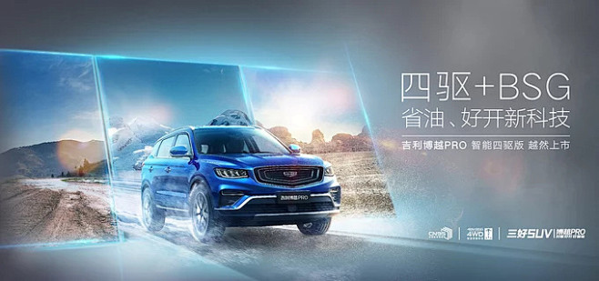 吉利汽车 汽车 汽车用品 车品 轿车 汽...