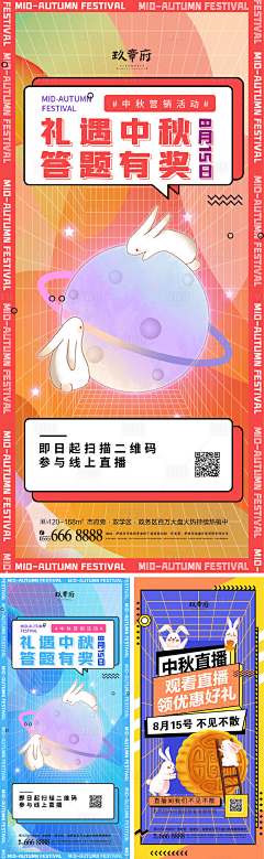 久5采集到版式组