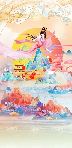 中秋节插画  - 源文件下载【酷图网】中秋月饼,兔子,中秋节活动,中秋节宣传,中秋节海报,中秋节展板,中秋节创意,中秋节晚会,中秋节布置,喜迎中秋,中秋赏月,中秋美陈,中秋商城美陈,中秋节,节日美陈,中秋氛围布置,中秋DP美陈,福满中秋,中秋活动布置,月饼,美陈,商城DP点,DP,中秋节打卡,拍照背景,嫦娥