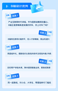 溪诺1采集到APP