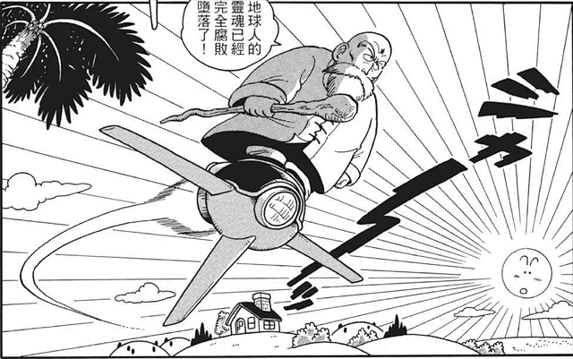神明的飞行器2