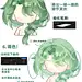 绿——保姆级头发上色6？ - 小红书