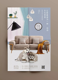 本宫不死尔等皆妃采集到家具