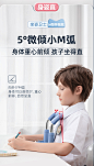 猫太子坐姿卫士3M矫正器小学生防近视支架书桌儿童学习护眼纠正写字姿势写作业视力保护器书写防低头驼背神器-tmall.com天猫