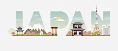 JAPAN艺术字高清素材 JAPAN 创意 卡通 建筑物 彩色 手绘 日本 艺术字 免抠png 设计图片 免费下载