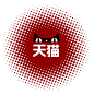 天猫logo