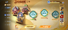 小智同学、采集到电商设计-运营设计