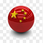 红色球体png漂浮素材➤来自 PNG搜索网 pngss.com 免费免扣png素材下载！国球#国旗球#中国#红旗#五星红旗#创意球体#