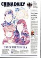 China Daily European weekly 中国日报国际版，不一样的中国风！ ​​​​