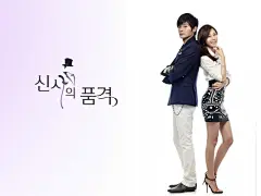 绅士的品格桌面高清壁纸桌面壁纸3