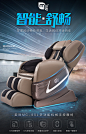 美辰双SL轨道3D机械手零重力太空舱豪华全自动按摩椅家用老人全身-tmall.com天猫