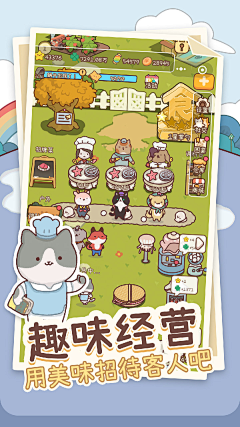 smile小萝莉采集到宣传图