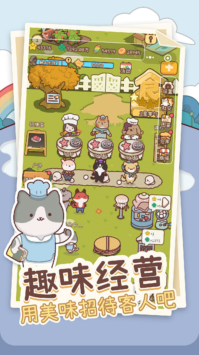 元气动森（测试服）(8.2分 162 人...