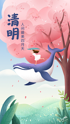两木·采集到节日  节气
