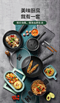 九阳厨具套装全套家用麦饭石不粘锅锅具三件套厨房电磁炉炒锅组合-tmall.com天猫